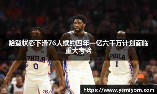 金年会金字招牌信誉至上