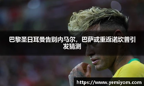 金年会金字招牌信誉至上