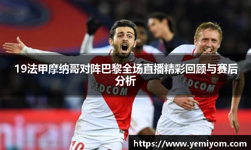 金年会金字招牌信誉至上