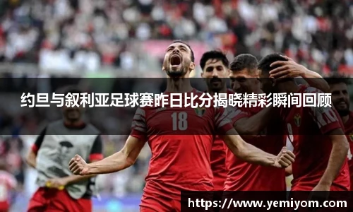 金年会金字招牌信誉至上