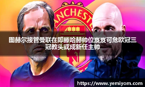 金年会金字招牌信誉至上
