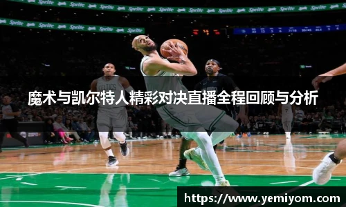 jinnianhui金年会