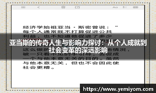 金年会